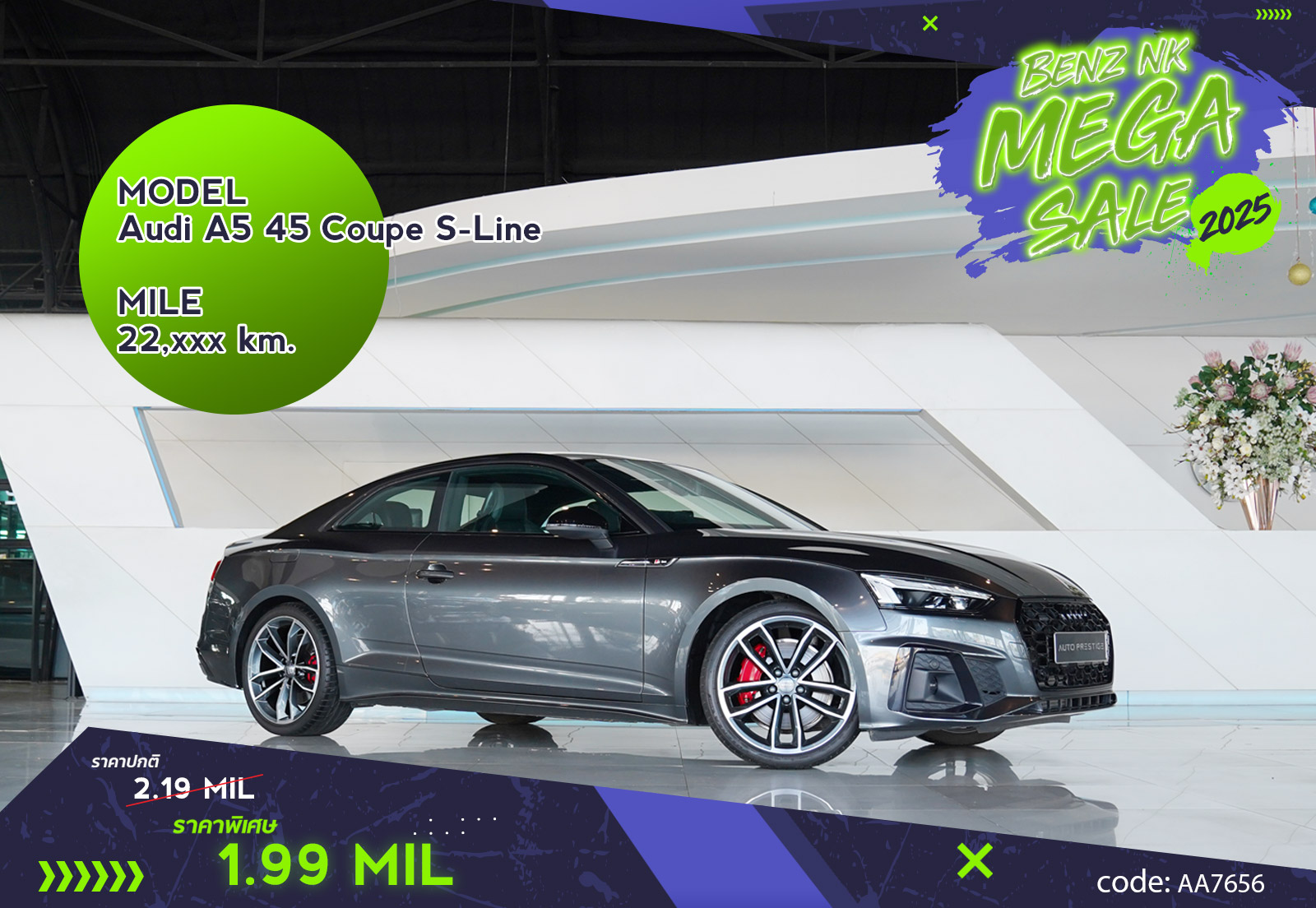 Audi A5 45 Coupe S-Line